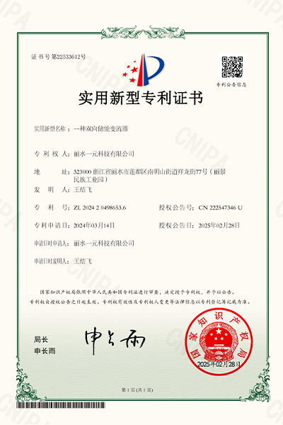 å®ç¨ä¸å©1